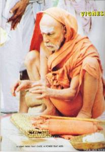 ஜகத்குரு